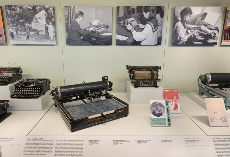 Image: Installation view of "The Typewriter: An Innovation in Writing"