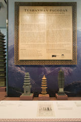 Image: Installation view of "The Tushanwan Pagodas: Models from the 1915 Panama-Pacific International Exposition"