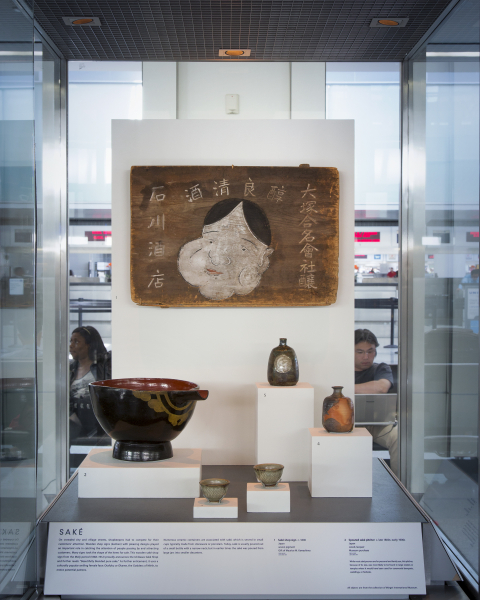 Image: Installation view of "Mingei: Traditional Japanese Arts "