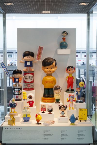 Image: Installation view of "A World of Characters: Advertising Icons from the Warren Dotz Collection"