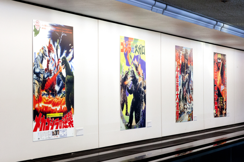 Image: Installation view of "Japanese Toys! From Kokeshi to Kaiju"
