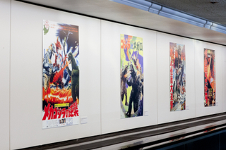 Image: Installation view of "Japanese Toys! From Kokeshi to Kaiju"