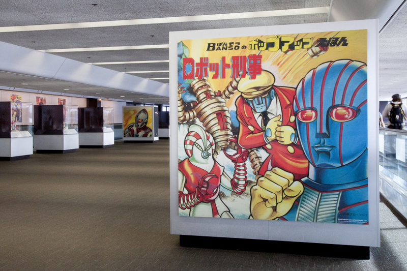 Image: Installation view of "Japanese Toys! From Kokeshi to Kaiju"