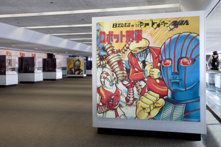 Image: Installation view of "Japanese Toys! From Kokeshi to Kaiju"
