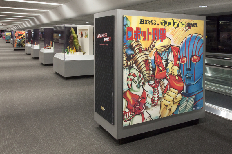 Image: Installation view of "Japanese Toys! From Kokeshi to Kaiju"