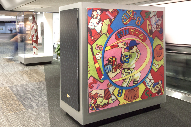 Image: Installation view of "Japanese Toys! From Kokeshi to Kaiju"