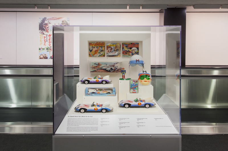 Image: Installation view of "Japanese Toys! From Kokeshi to Kaiju"
