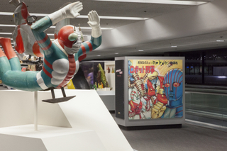Image: Installation view of "Japanese Toys! From Kokeshi to Kaiju"