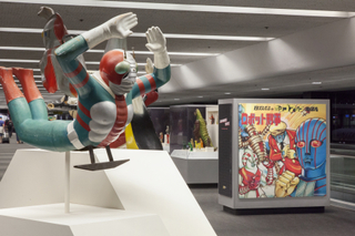 Image: Installation view of "Japanese Toys! From Kokeshi to Kaiju"
