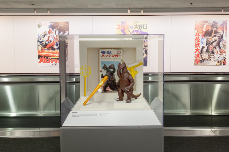 Image: Installation view of "Japanese Toys! From Kokeshi to Kaiju"