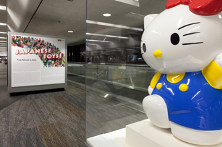Image: Installation view of "Japanese Toys! From Kokeshi to Kaiju"
