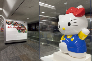 Image: Installation view of "Japanese Toys! From Kokeshi to Kaiju"