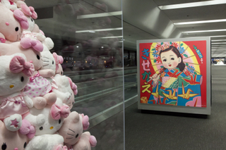 Installation view of "Japanese Toys! From Kokeshi to Kaiju"