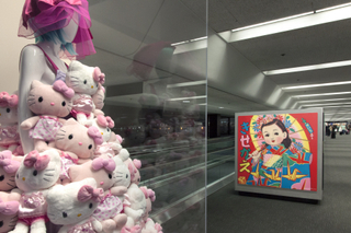 Image: Installation view of "Japanese Toys! From Kokeshi to Kaiju"