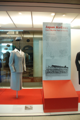 Image: Installation view of "Japan Airlines: Over Fifty-Five Years of Service"