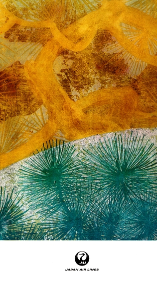 Image: menu: JAL (Japan Air Lines)