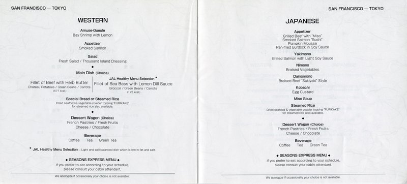 Image: menu: JAL (Japan Airlines), Executive (First) Class