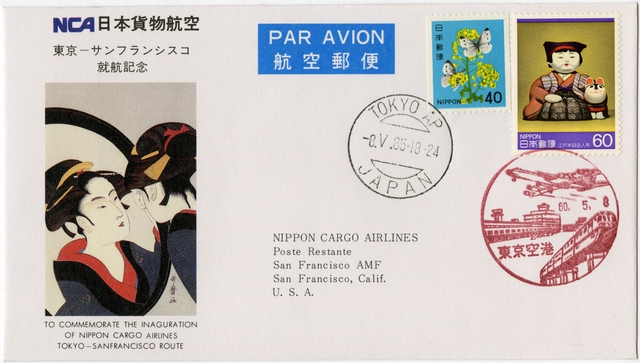 Airmail flight cover: Nippon Cargo Airlines, Tokyo - San Francisco route