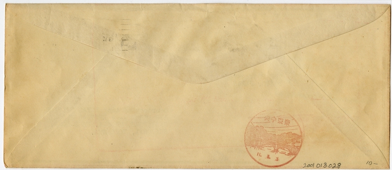 Image: airmail flight cover: British Royal Air Force 