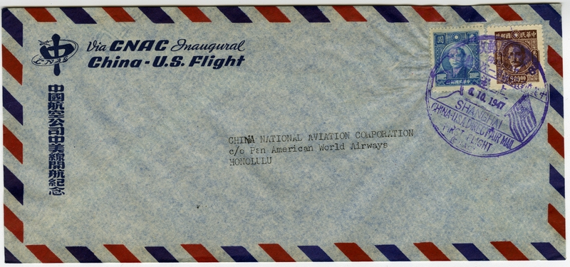 Image: airmail flight cover: China National Aviation Corporation (CNAC), China - United States route