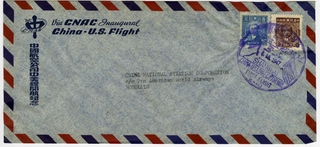 Image: airmail flight cover: China National Aviation Corporation (CNAC), China - United States route