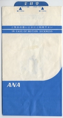 airsickness bag: ANA (All Nippon Airways)