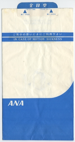 Airsickness bag: ANA (All Nippon Airways)