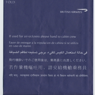 Image #2: airsickness bag: British Airways