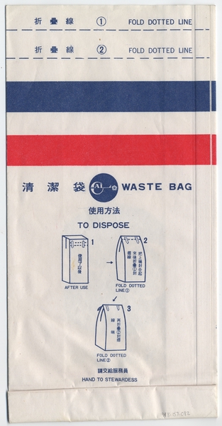 Image: airsickness bag: China Airlines