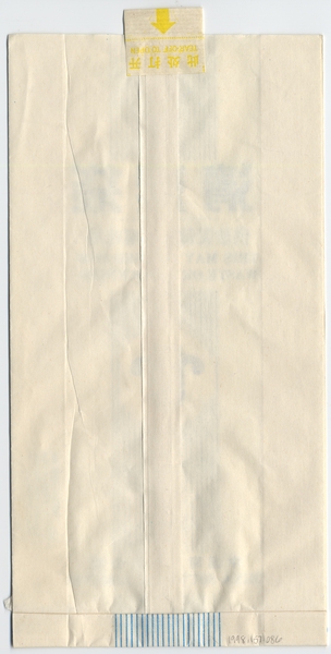 Image: airsickness bag: China Southern Airlines