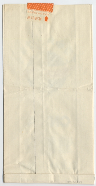 Image: airsickness bag: China Northwest Airlines