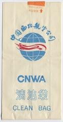 Image: airsickness bag: China Northwest Airlines