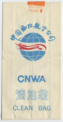 Airsickness bag: China Northwest Airlines