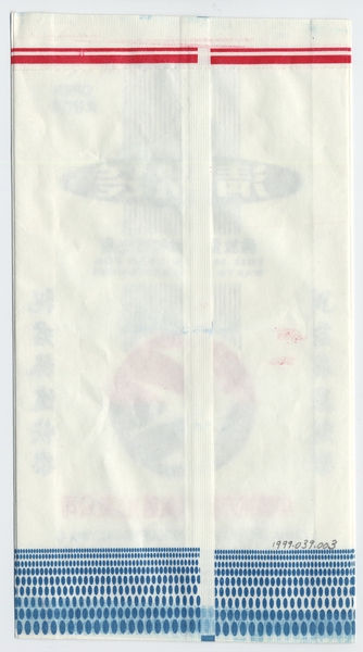 Image: airsickness bag: China Eastern Airlines