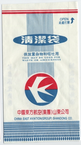 Airsickness bag: China Eastern Airlines