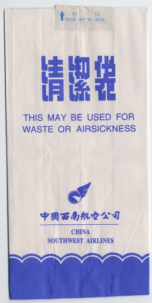 Image: airsickness bag: China Southwest Airlines