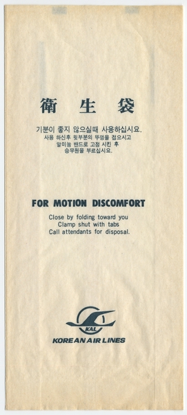 Image: airsickness bag: Korean Air Lines
