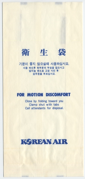 Image: airsickness bag: Korean Air Lines