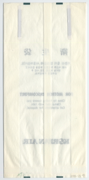 Image: airsickness bag: Korean Air Lines