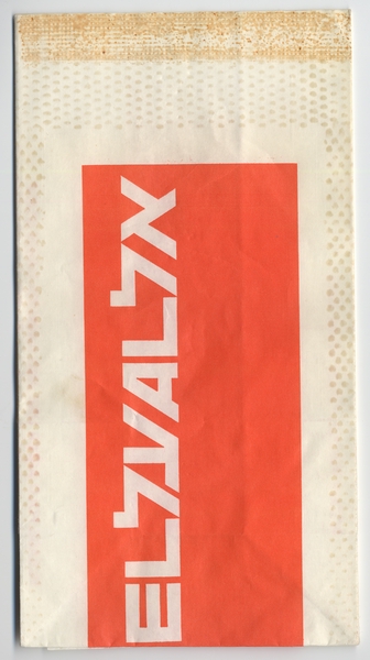 Image: airsickness bag: El Al Israel Air