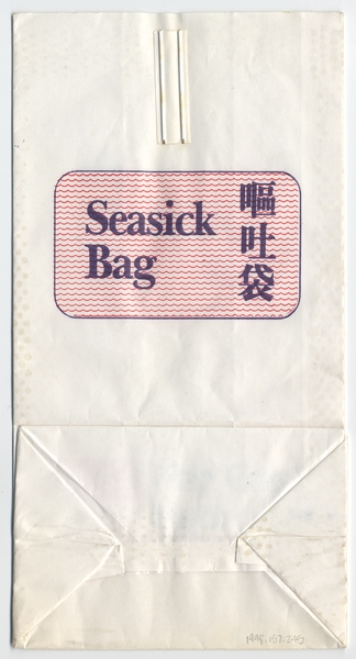 Image: motion sickness bag: ship (Far East Hydrofoil)