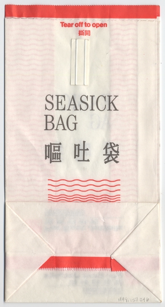 Image: motion sickness bag: ship (Far East Jetfoils)