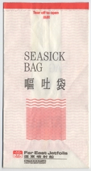 motion sickness bag: ship (Far East Jetfoils)