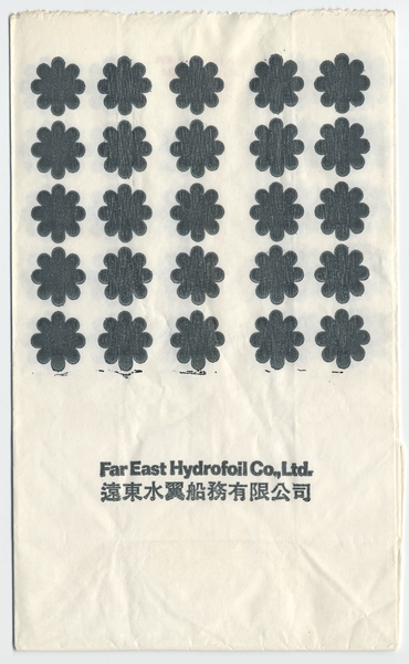 Image: motion sickness bag: ship (Far East Hydrofoil)