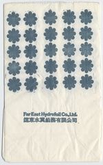 motion sickness bag: ship (Far East Hydrofoil)