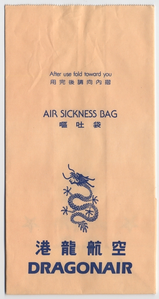 Image: airsickness bag: Dragonair