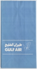 Image: airsickness bag: Gulf Air