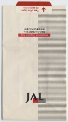Image: airsickness bag: JAL (Japan Airlines)