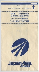 Image: airsickness bag: Japan Asia Airways
