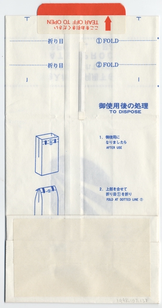 Image: airsickness bag: Japan Asia Airways